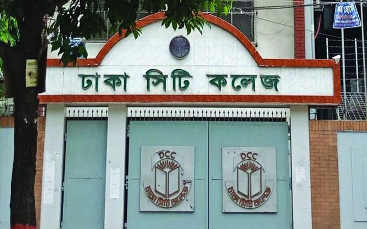 ঢাকা সিটি কলেজের গভর্নিং বডির নতুন সভাপতি ব্যারিস্টার অসীম